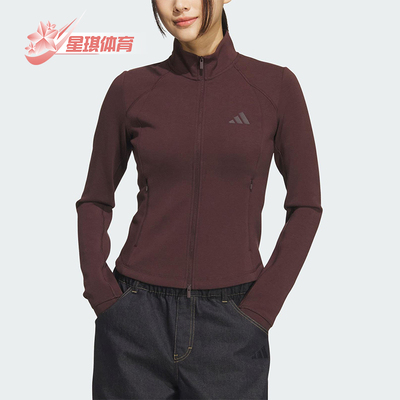 Adidas/阿迪达斯正品2025秋季款女士日常立领耐穿运动外套KF2508