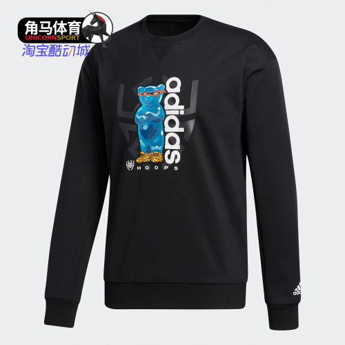adidas阿迪达斯正品篮球套头衫