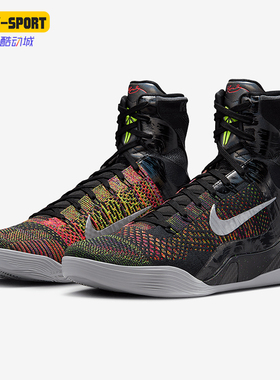 Nike/耐克正品Kobe 9 Elite男士实战高帮篮球鞋FZ7335-001
