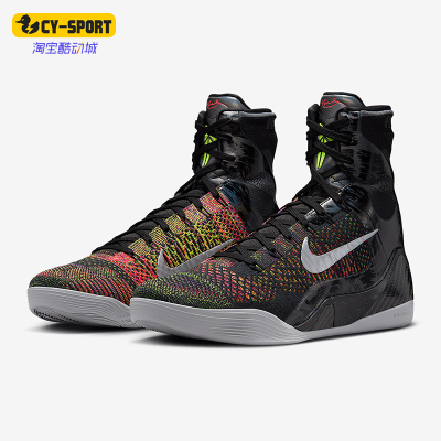 Nike/耐克正品Kobe 9 Elite男士实战高帮篮球鞋FZ7335-001