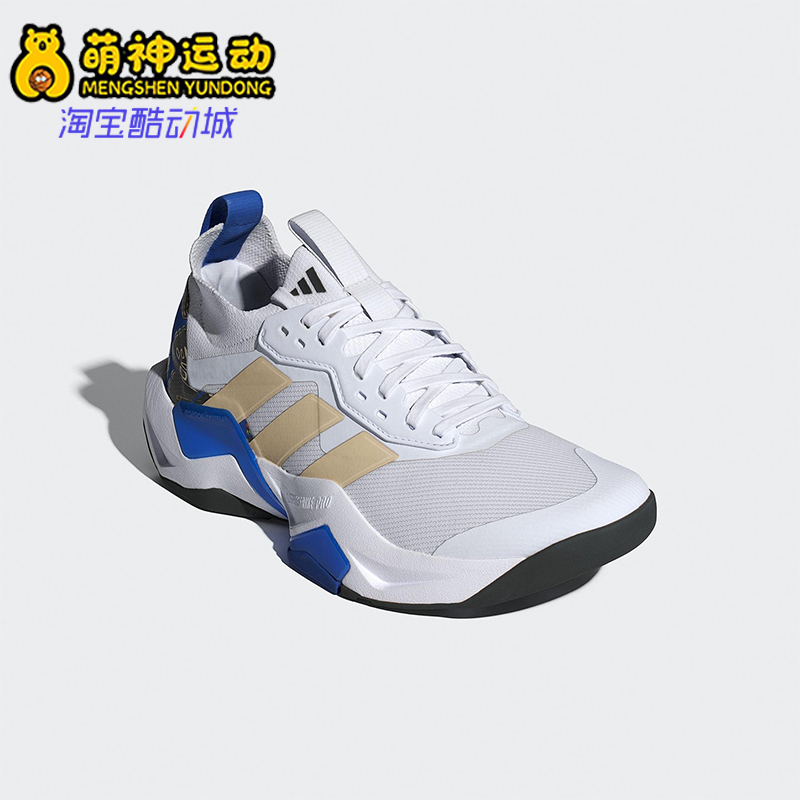 Adidas/阿迪达斯正品RAPIDMOVE女士运动缓震耐磨综合训练鞋JS3173