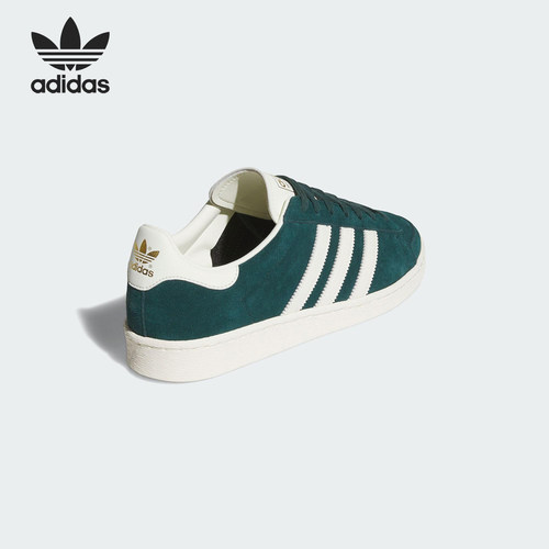 Adidas/阿迪达斯正品三叶草男女运动皮革低帮经典休闲板鞋JR4354