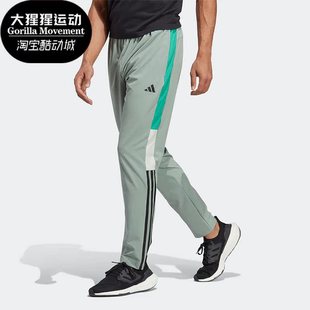 男子训练运动长裤 Adidas 新款 春季 IN5054 阿迪达斯正品