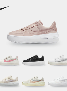 Nike/耐克正品夏季女子减震耐磨轻便透气休闲板鞋DJ9946-107