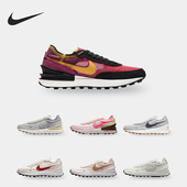 FB1298 Nike 100 ONE ESS女子运动缓震休闲鞋 耐克正品 WAFFLE