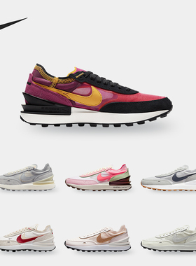 Nike/耐克正品WAFFLE ONE ESS女子运动缓震休闲鞋FB1298-100