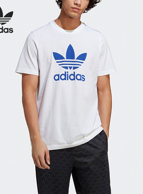 Adidas/阿迪达斯正品三叶草夏季男子运动短袖T恤 IA4813