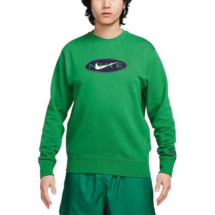 Nike/耐克官方正品当季新款男士复古法式毛圈卫衣FZ4729-399