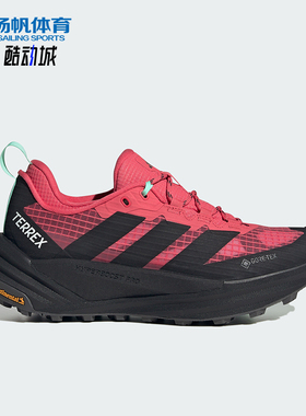 Adidas/阿迪达斯正品2026新款男女户外回弹防水徒步鞋KI8282