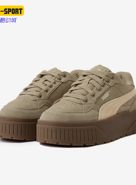 Puma/彪马正品KARMEN男女运动厚底耐磨休闲复古轻便板鞋397462-15