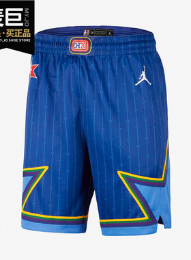 Nike/耐克正品ALL-STARJORDAN  SWINGMAN 男子运动短裤CJ1067