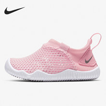 Nike/耐克官方正品 AQUA SOCK 360小童休闲舒适运动鞋 943759-606