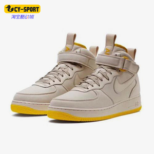 Nike/耐克正品Air Force 1 男士耐磨中帮防滑运动板鞋AH6770-002
