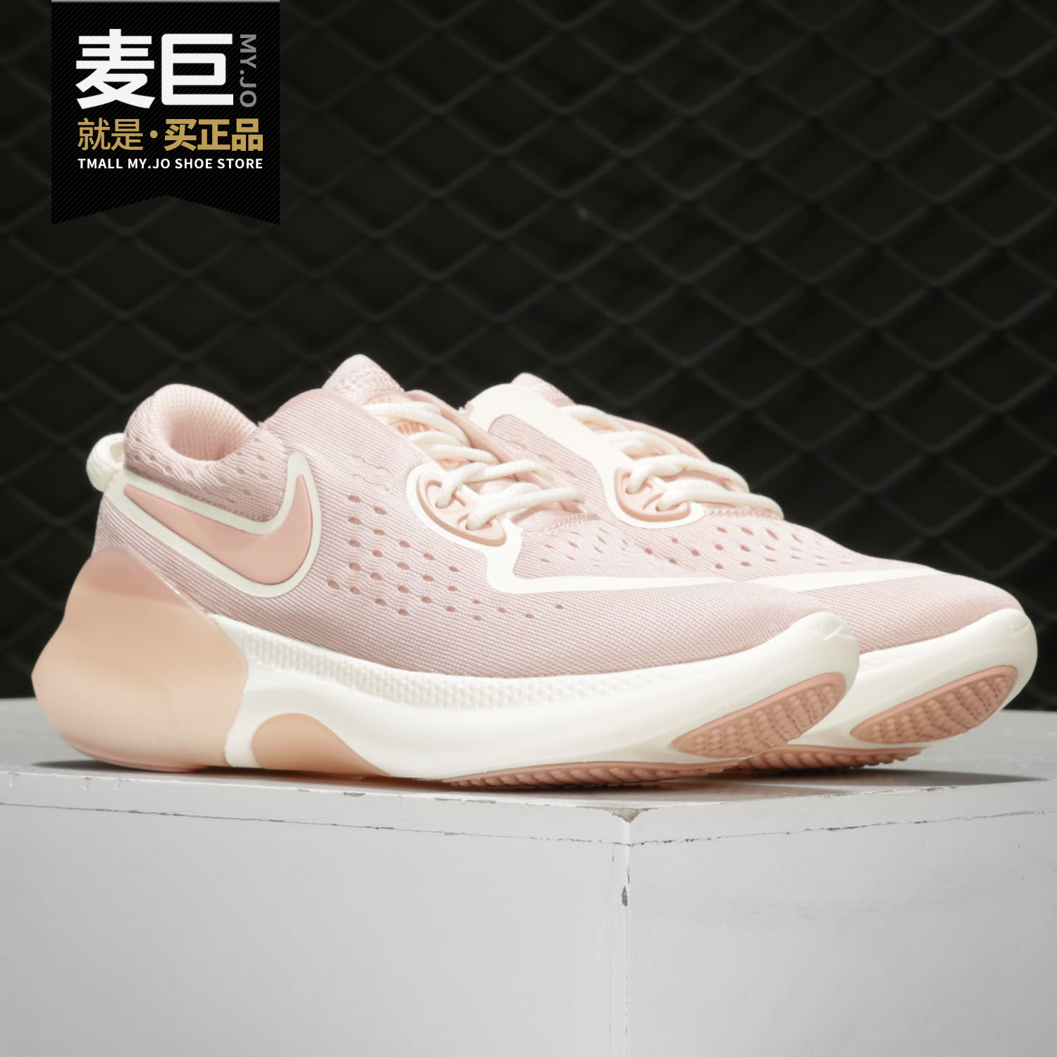 Nike/耐克正品当季新款 JOYRIDE DUAL RUN 女子跑步鞋CD4363