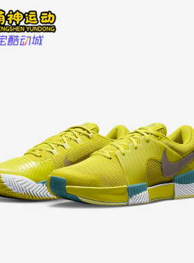 Nike/耐克正品GP CHALLENGE 1男士运动训练网球鞋HF1173-300