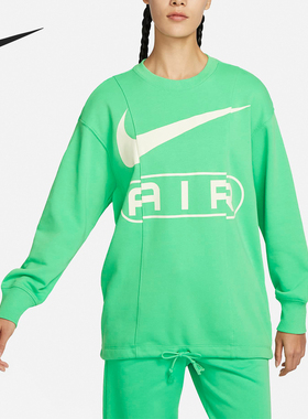 Nike/耐克正品Oversize 风女士法式毛圈圆领运动衫FN1898-363