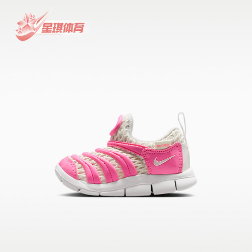 Nike/耐克正品DynamoFre2DynamoFre休闲经典时尚婴童鞋IV0524-600