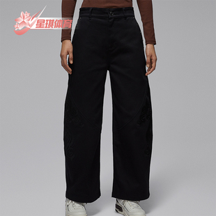 Nike JORDAN女士休闲运动宽松耐穿松紧腰长裤 IQ3962 010 耐克正品
