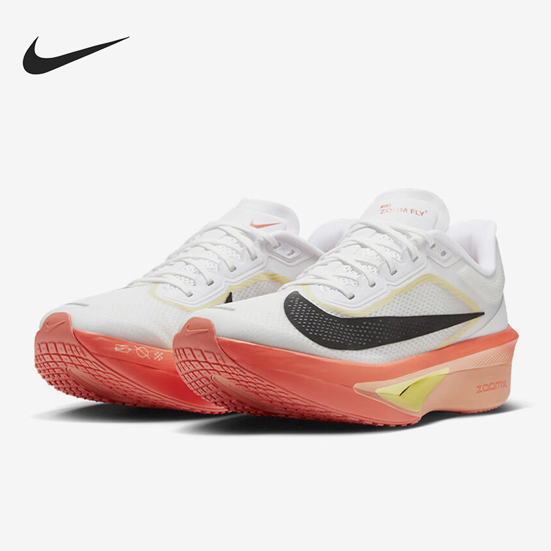 耐克男子跑步鞋IB6657-108