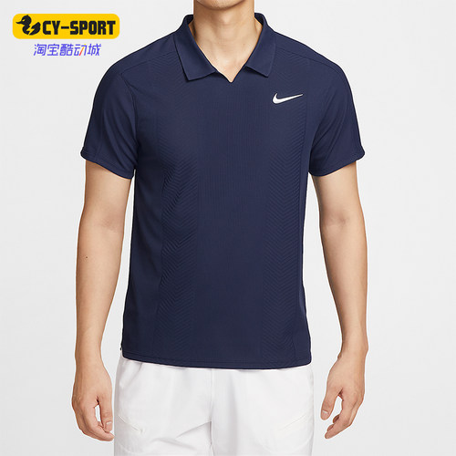 Nike/耐克正品Dri-FIT男士训练翻领透气网球运动POLO衫HM6753-410
