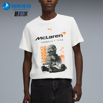 Puma/彪马正品MCLAREN迈凯伦男士透气经典运动短袖T恤637451-02