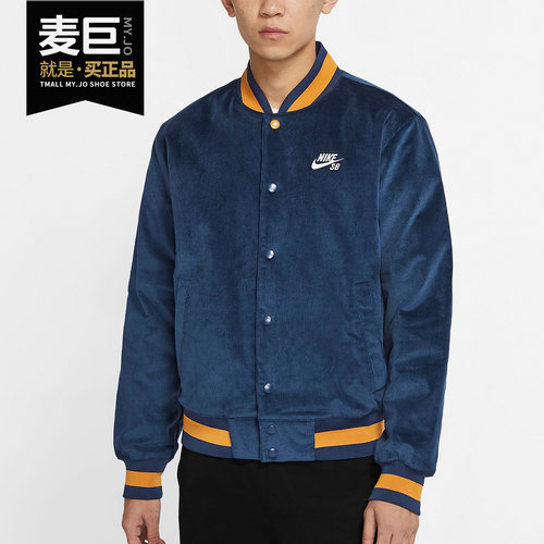 Nike/耐克正品秋季新款男子休闲舒适运动训练夹克外套CK5445