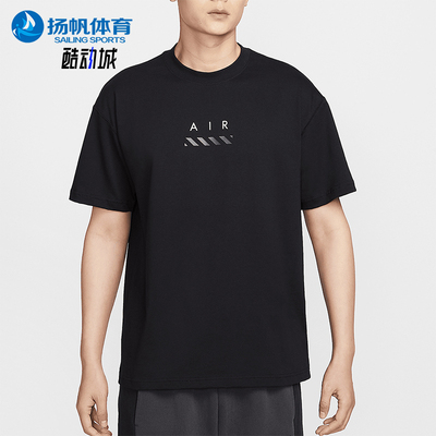 Nike/耐克正品Sportswear男士宽松针织经典柔软短袖T恤HJ0581-010