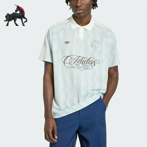 Adidas/阿迪达斯正品JERSEY 男士球衣风波纹经典短袖POLO衫KX1256