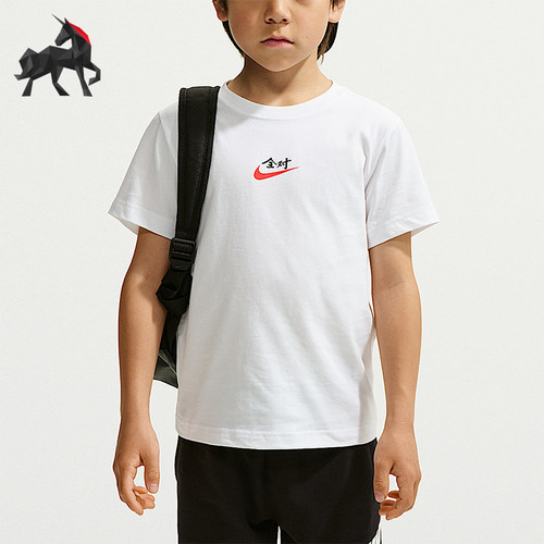 Nike/耐克正品AlRight幼童全对满分印花经典休闲T恤IZ8366-100