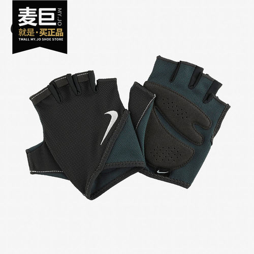 Nike/耐克正品当季新款GYM ESSENTIAL运动训练手套（1 副）AC4239