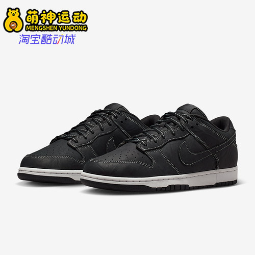 Nike/耐克正品2025冬季款男士日常低帮系带耐磨板鞋IO4550-001