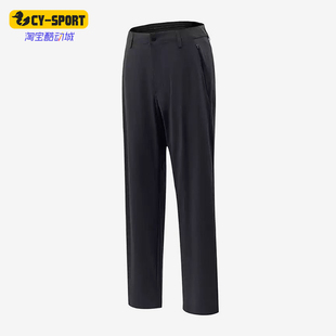 Adidas/阿迪达斯正品中腰运动纯色休闲裤新款男经典休闲裤KG0830