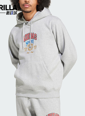 Adidas/阿迪达斯正品三叶草男士休闲针织宽松连帽日常卫衣IX6770