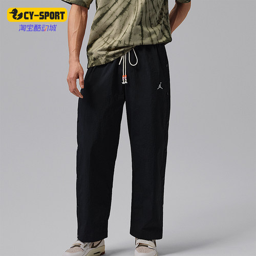 Nike/耐克正品Jordan Brooklyn男士宽松系带经典长裤IF1952-010