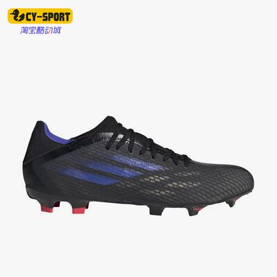 Adidas/阿迪达斯正品X Speedflow.3 FG男女同款训练足球鞋 FY3296