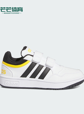 Adidas/阿迪达斯正品OOPS 3.0小童休闲魔术贴篮球板鞋IF5316