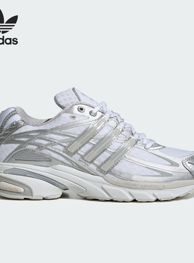 Adidas/阿迪达斯官方正品三叶草男女同款经典网面跑步鞋IG6926