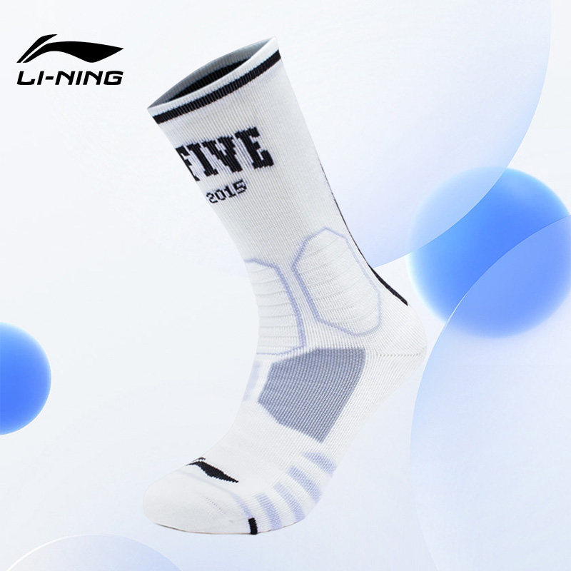 Lining/李宁正品反伍BADFIVE篮球系列男子抗菌中长袜AWLT053-2图片