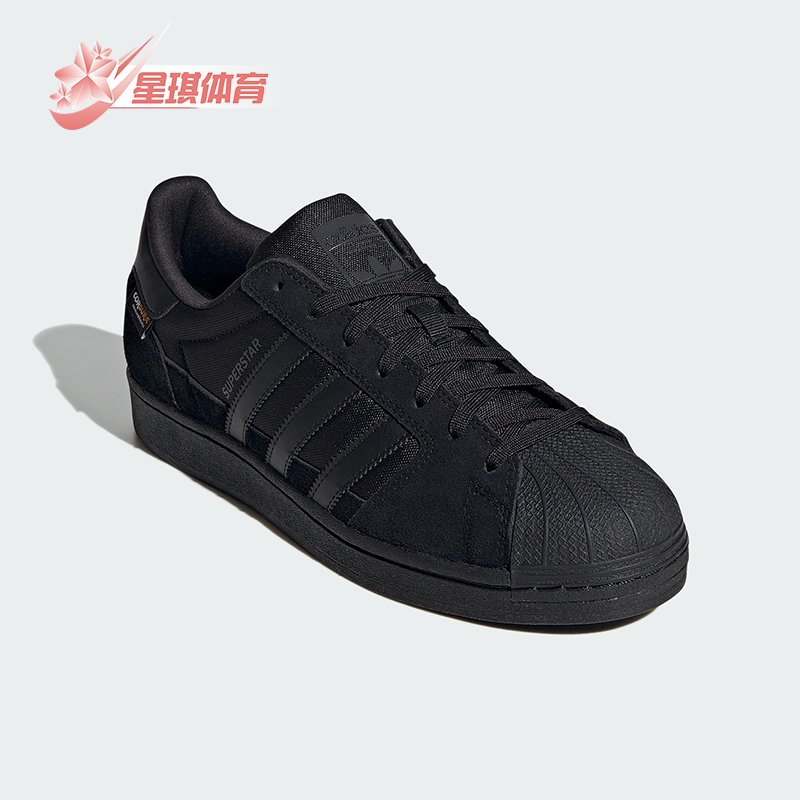 Adidas/阿迪达斯正品三叶草新款男女低帮时尚防滑休闲板鞋ID1405