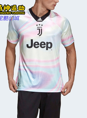 Adidas/阿迪达斯正品26夏男士透气比赛训练短袖球衣EA0472