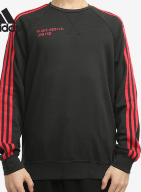 Adidas/阿迪达斯正品男子圆领印花足球运动卫衣套头衫FR3841