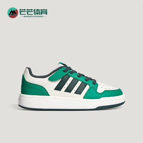 Adidas/阿迪达斯正品四季款大童耐磨日常运动低帮板鞋KZ7131