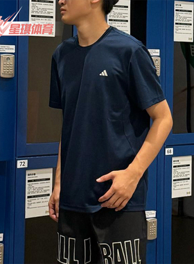 Adidas/阿迪达斯正品2025男士简约吸汗训练圆领运动短袖T恤KC3742