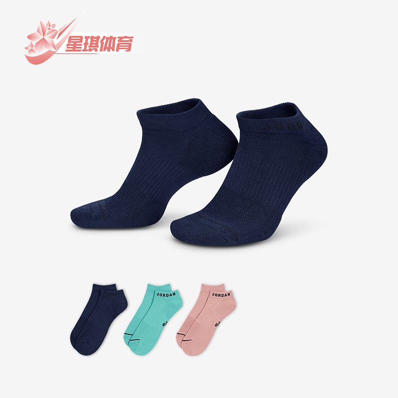 耐克男女运动透气训练袜子