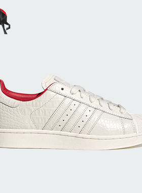 Adidas/阿迪达斯正品四季款男女休闲简约经典复古系带板鞋IH9763