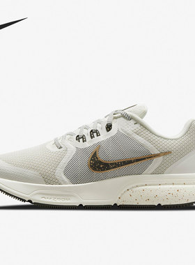 Nike/耐克官方正品 ZOOM SPAN 4 男女轻便透气跑步鞋DC9008-100