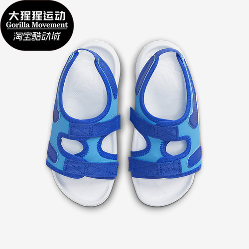 Nike/耐克正品SUNRAY ADJUST 6大童魔术贴运动凉鞋DX5545-400