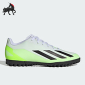 男女足球运动鞋 Adidas CRAZYFAST.4 IE1583 阿迪达斯正品