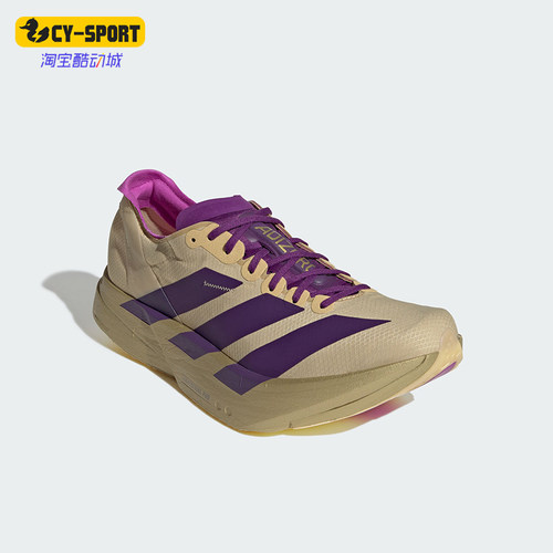 Adidas/阿迪达斯正品ADIZERO ADIOS PRO 4男士运动专业跑鞋JR7410
