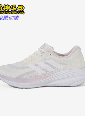 Adidas/阿迪达斯正品2025冬季款女士训练运动耐磨跑步鞋JS2329